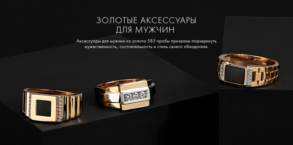 Ювелирный магазин березка каталог изделий омск