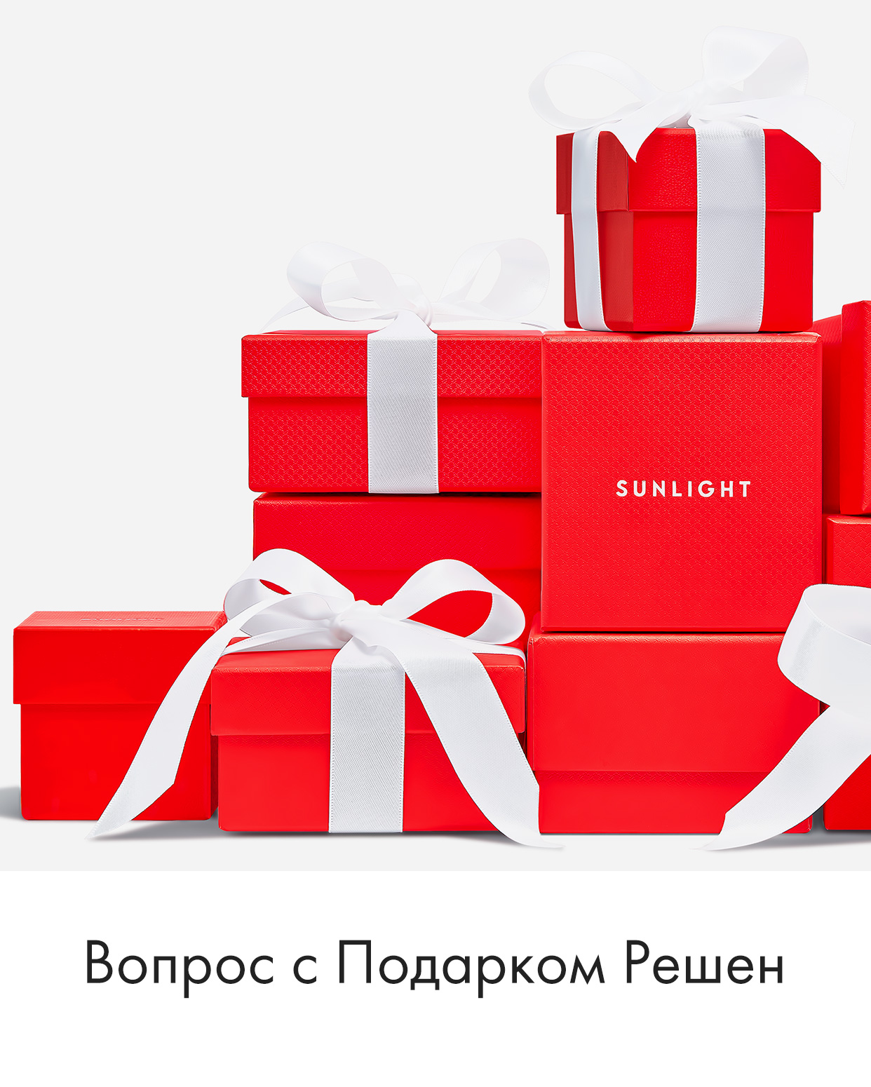 Егорьевск Магазин Подарков