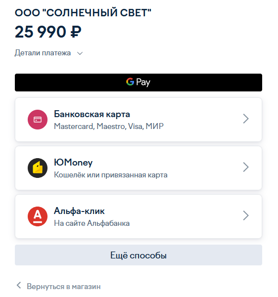 как оплатить подарочной картой санлайт в приложении. 95e2e049fefc15c37ba39cea200822efc09961bb. как оплатить подарочной картой санлайт в приложении фото. как оплатить подарочной картой санлайт в приложении-95e2e049fefc15c37ba39cea200822efc09961bb. картинка как оплатить подарочной картой санлайт в приложении. картинка 95e2e049fefc15c37ba39cea200822efc09961bb.