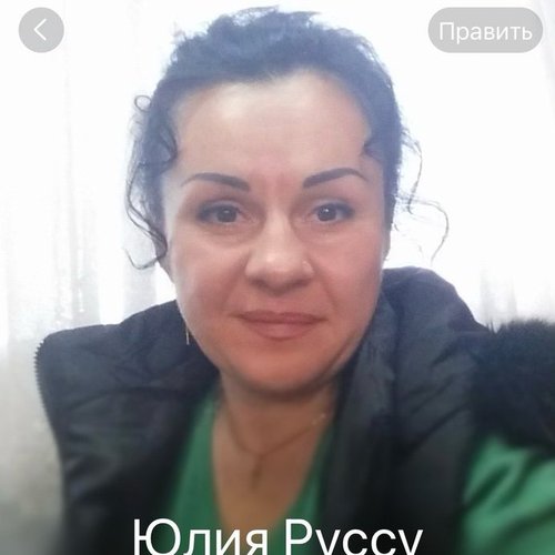 Юлия, 9 января 2025