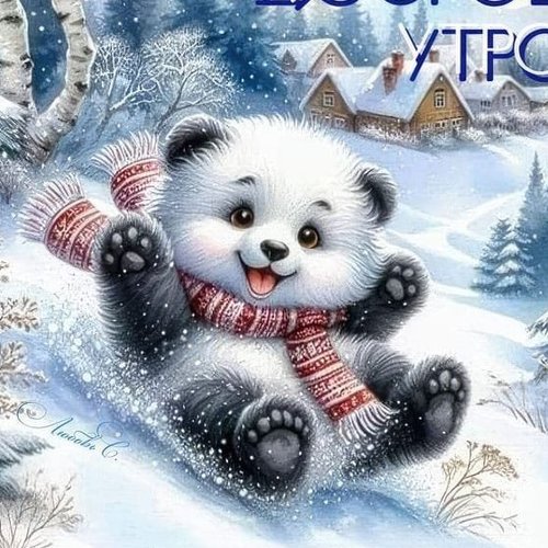 Галина, 1 ноября 2025