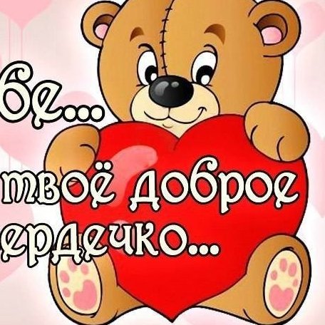 Ольга, 28 августа 2026