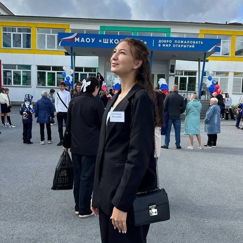 Екатерина