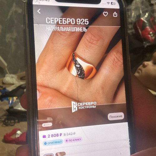 Иномали, 6 апреля 2026