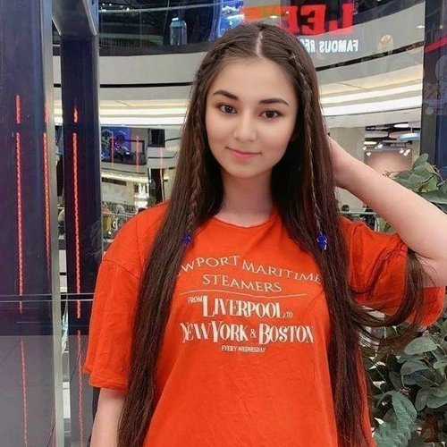 Энеджан, 17 декабря 2025