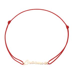 золотой браслет с нейлонами