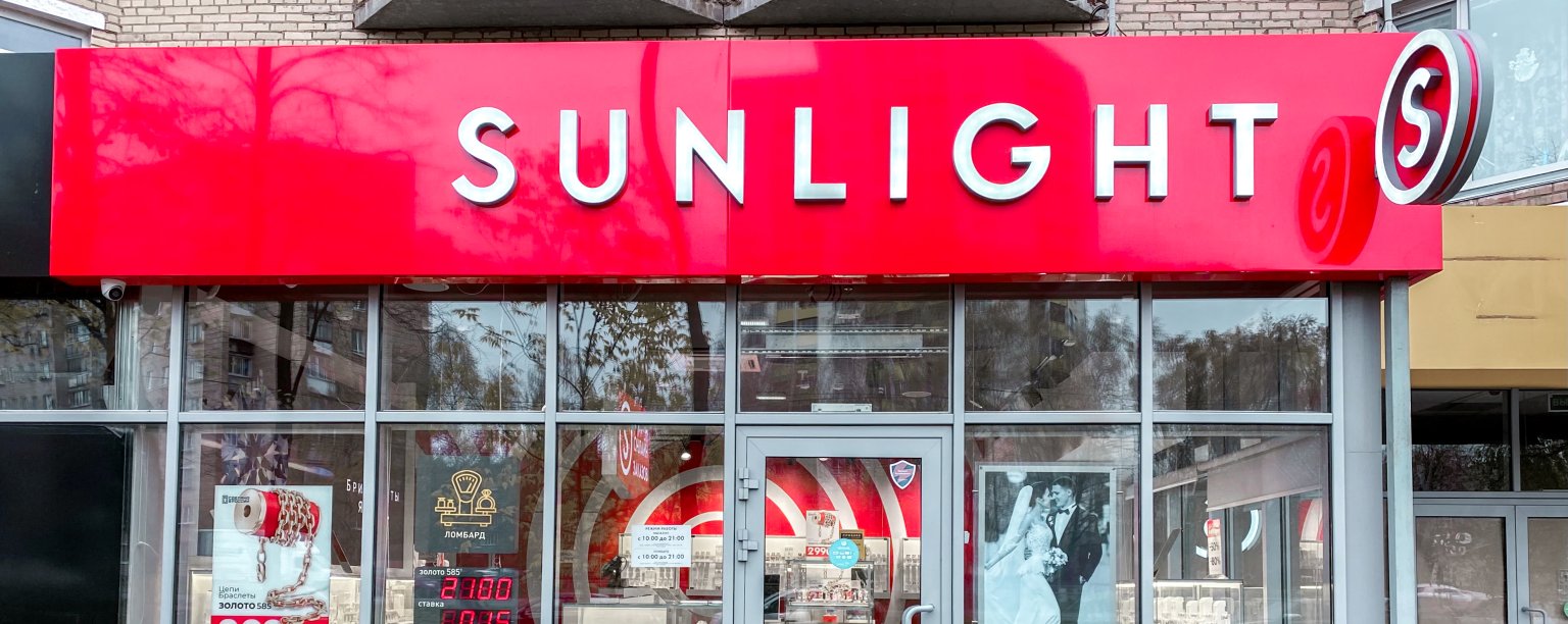 Ювелирный магазин SUNLIGHT в ТЦ СТРИТ ПРОСПЕКТ МИРА: Московская обл ...