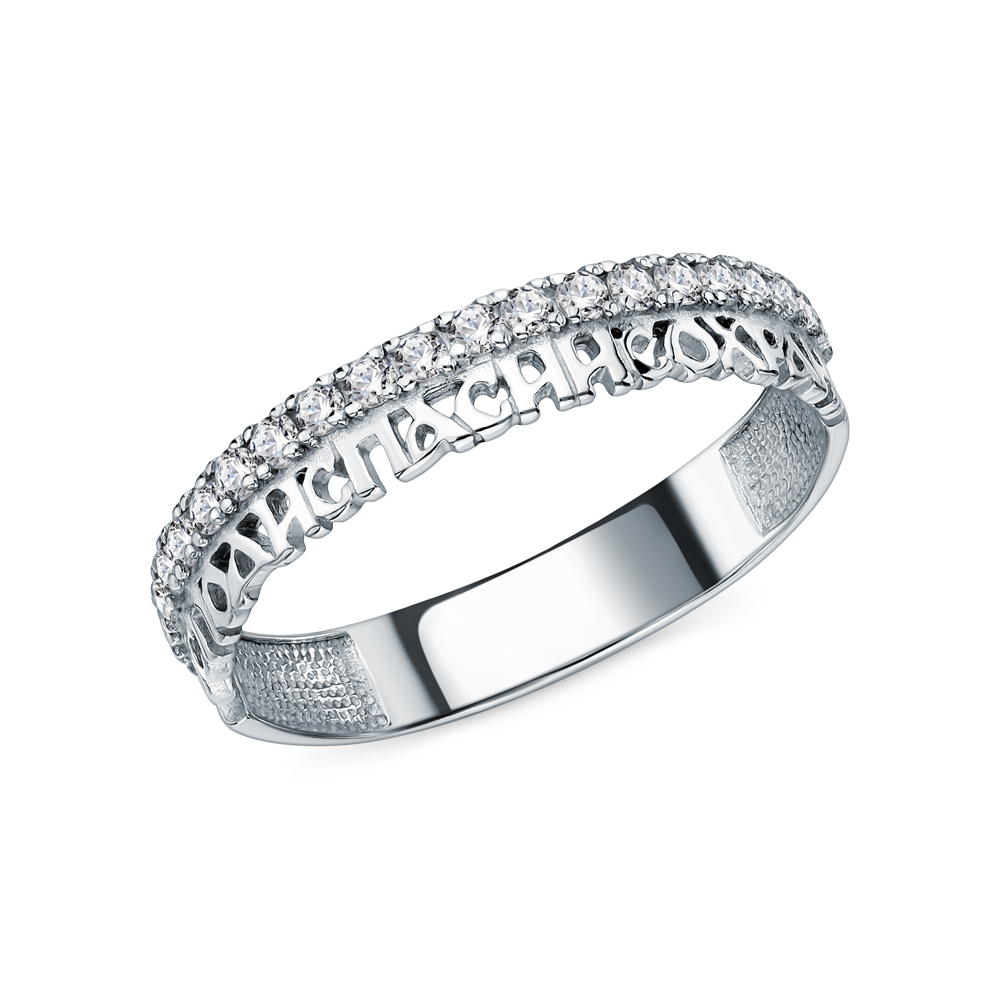 Серебряное кольцо "Спаси и сохрани" в Самаре