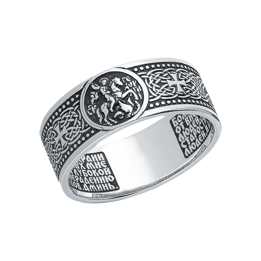 Фото «Серебряное кольцо с православной молитвой»