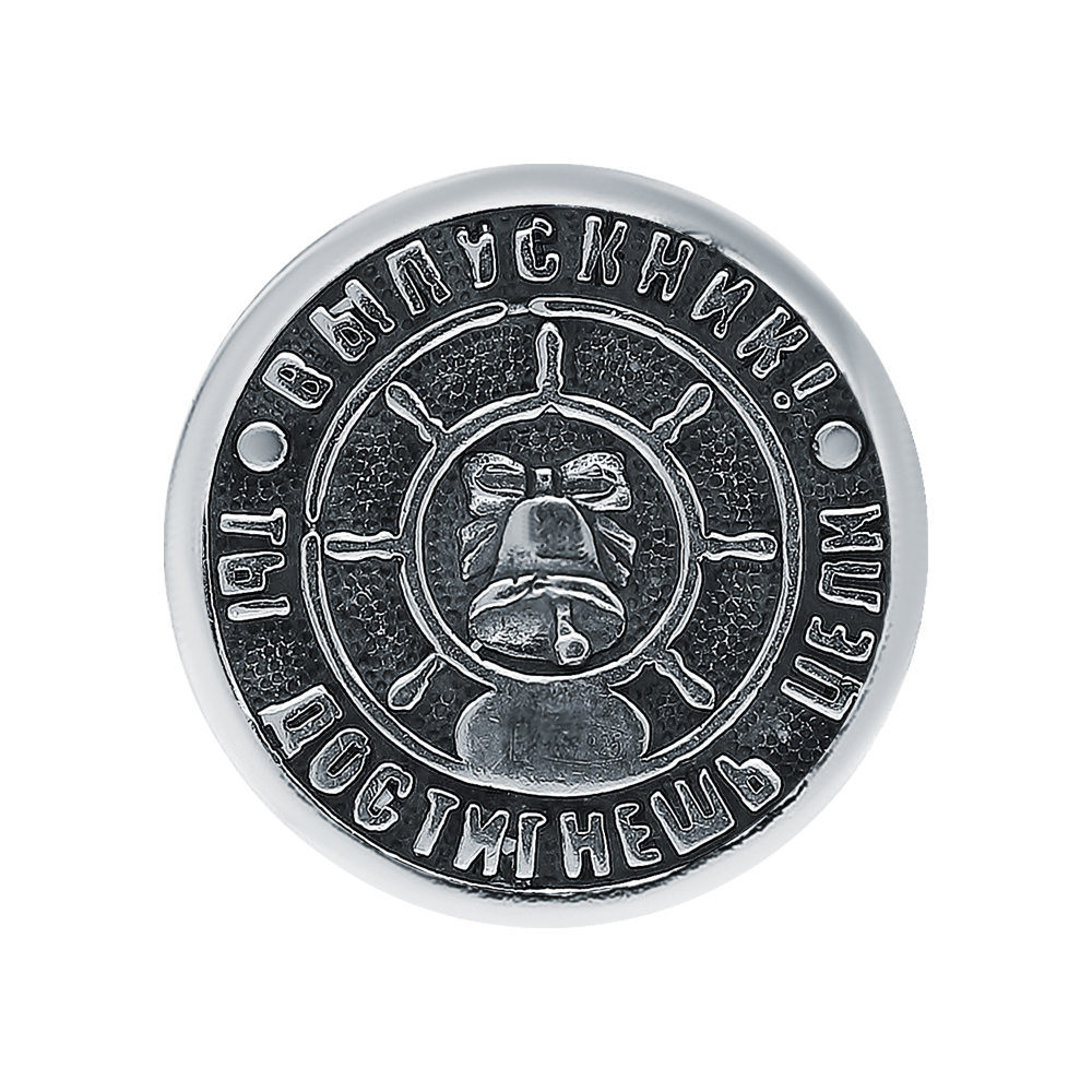 Монета выпускника в Новосибирске
