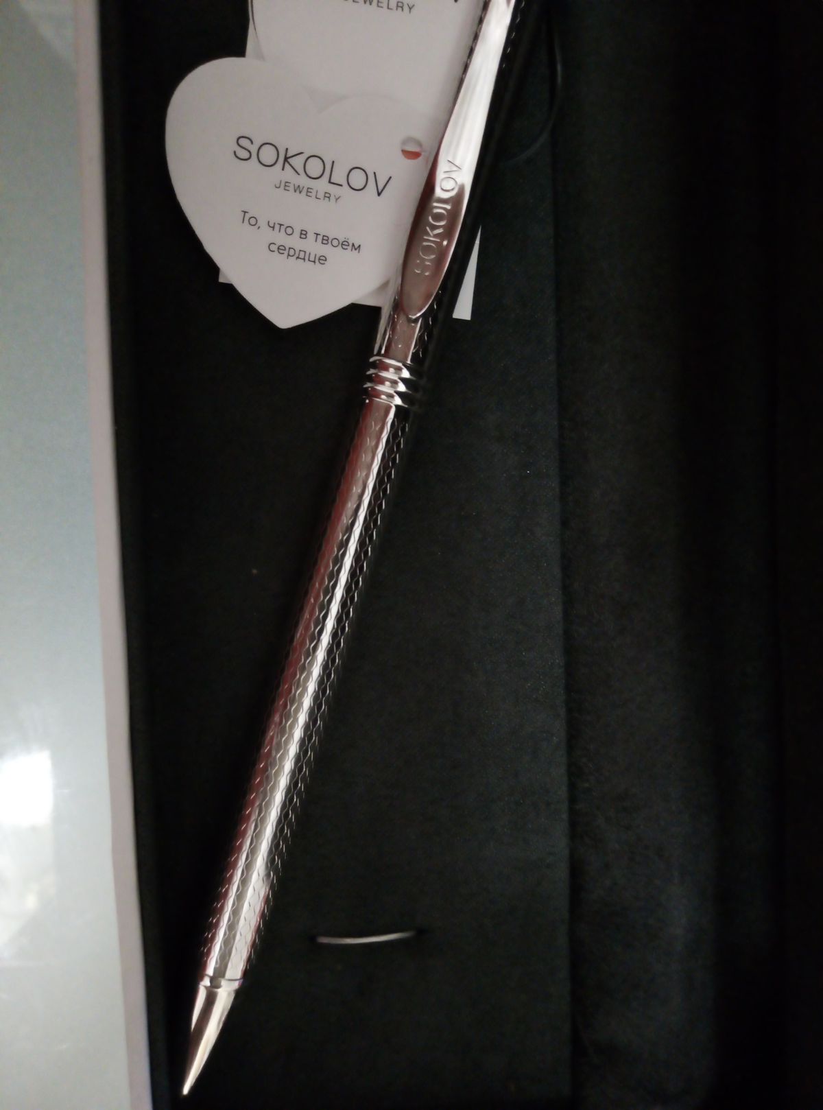 вернуть товар. верните налог. ручки для сумки шанель. можно ли вернуть ручки. вернуть товар.